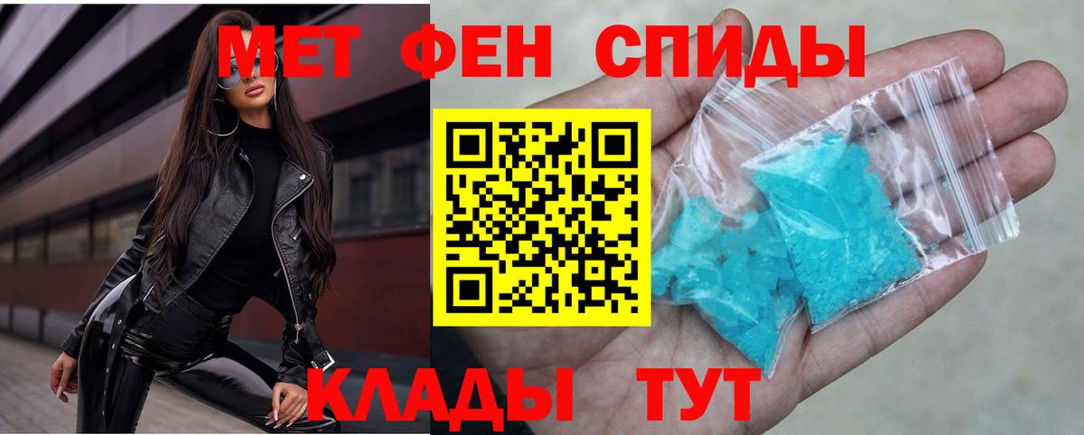 Amphetamine  Amphetamine  Вход с VPN  Амфетамин Premium  Магнитогорск 