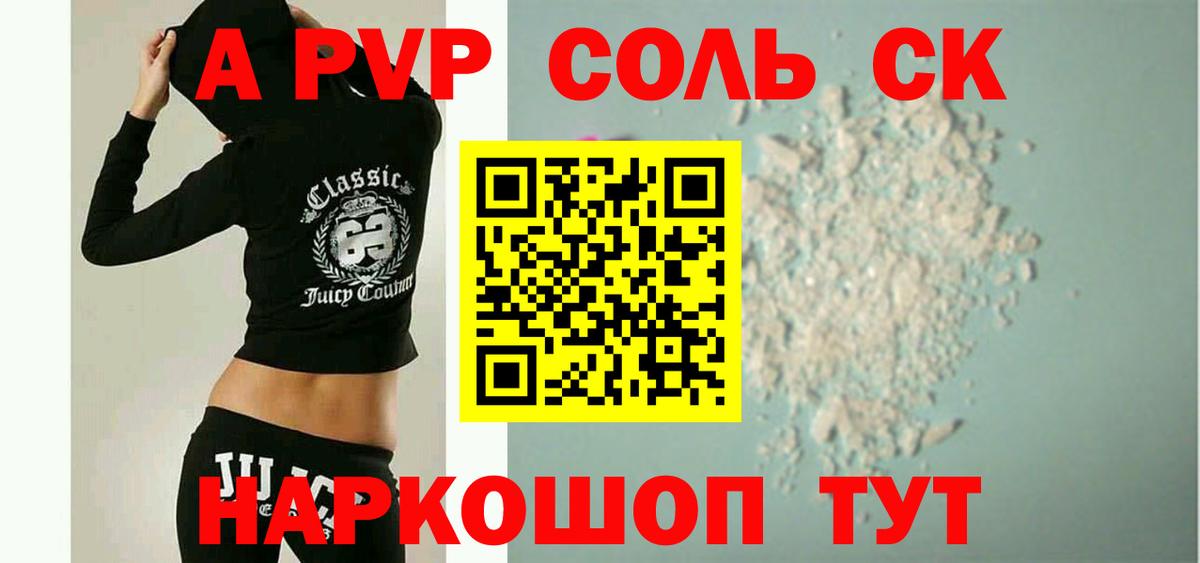 Alfa_PVP СК Магнитогорск