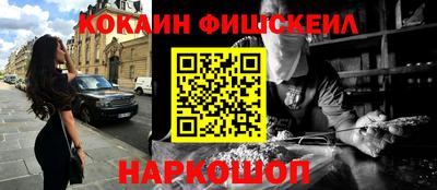синтетический гашиш Жуковский