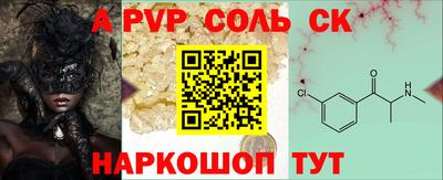 синтетический гашиш Жуковский