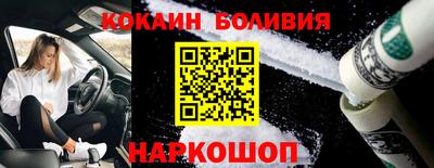 синтетический гашиш Жуковский