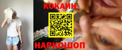 синтетический гашиш Жуковский