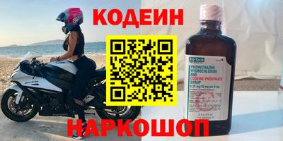 дмт Заволжье