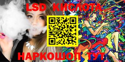 синтетический гашиш Жуковский