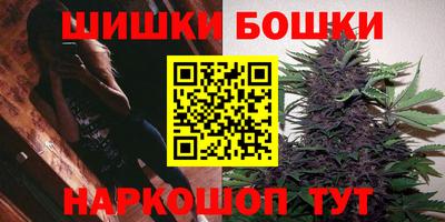 синтетический гашиш Жуковский