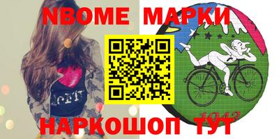 синтетический гашиш Жуковский