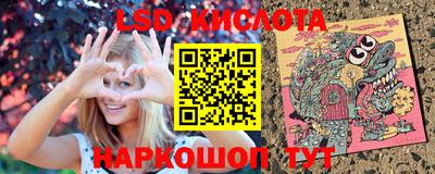 синтетический гашиш Жуковский