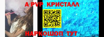 героин Заводоуковск