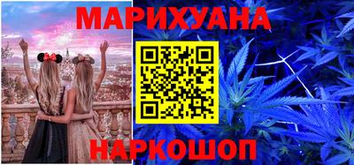 синтетический гашиш Жуковский