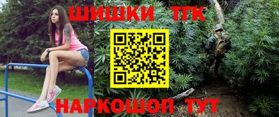 героин Заводоуковск