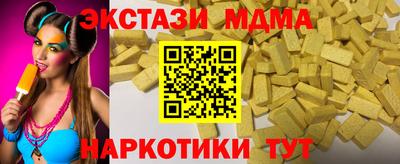 синтетический гашиш Жуковский