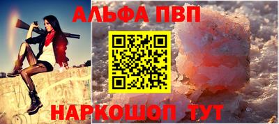 синтетический гашиш Жуковский