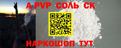 героин Заводоуковск