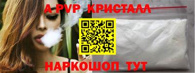 синтетический гашиш Жуковский