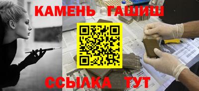 синтетический гашиш Жуковский