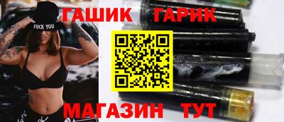 героин Заводоуковск
