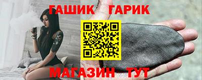 синтетический гашиш Жуковский