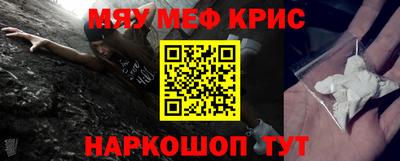 синтетический гашиш Жуковский