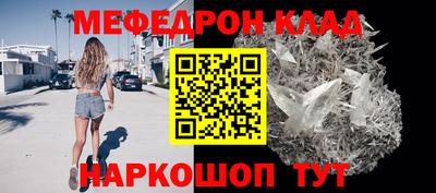 синтетический гашиш Жуковский
