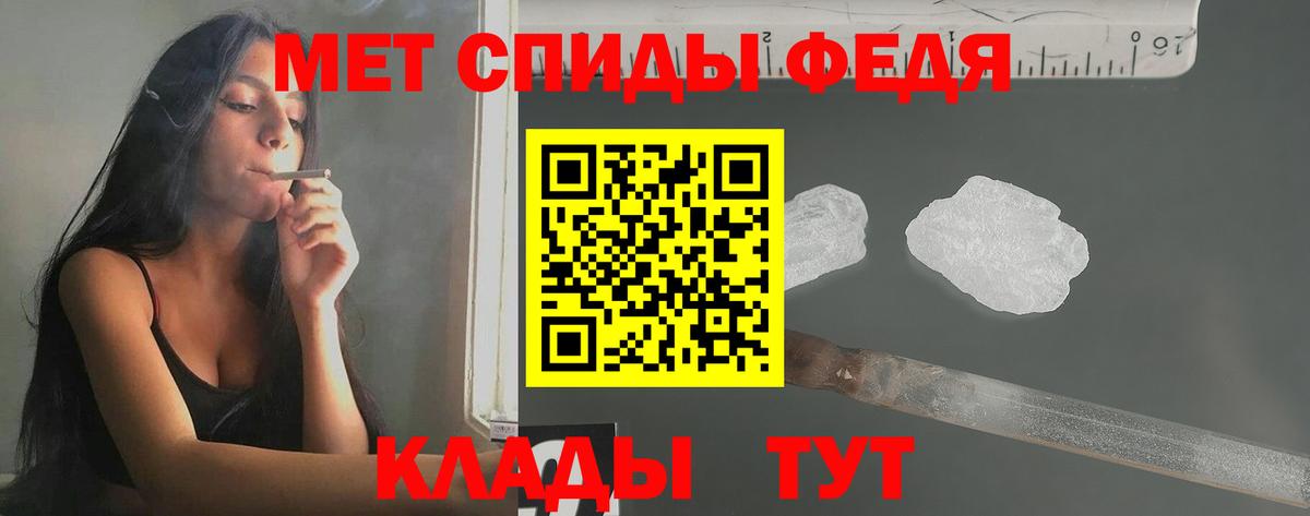 МЕТАМФЕТАМИН винт  МЕТАМФЕТАМИН винт  Вход с VPN  Магнитогорск 