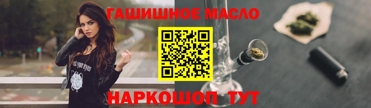 ТГК вейп Магнитогорск